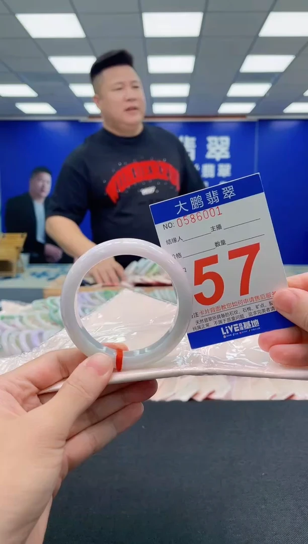 翡翠手镯未镶嵌AAAAAAAAA