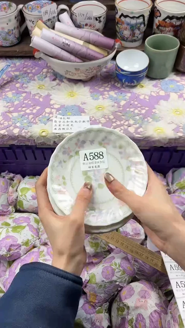 瓷片锹*                     A588