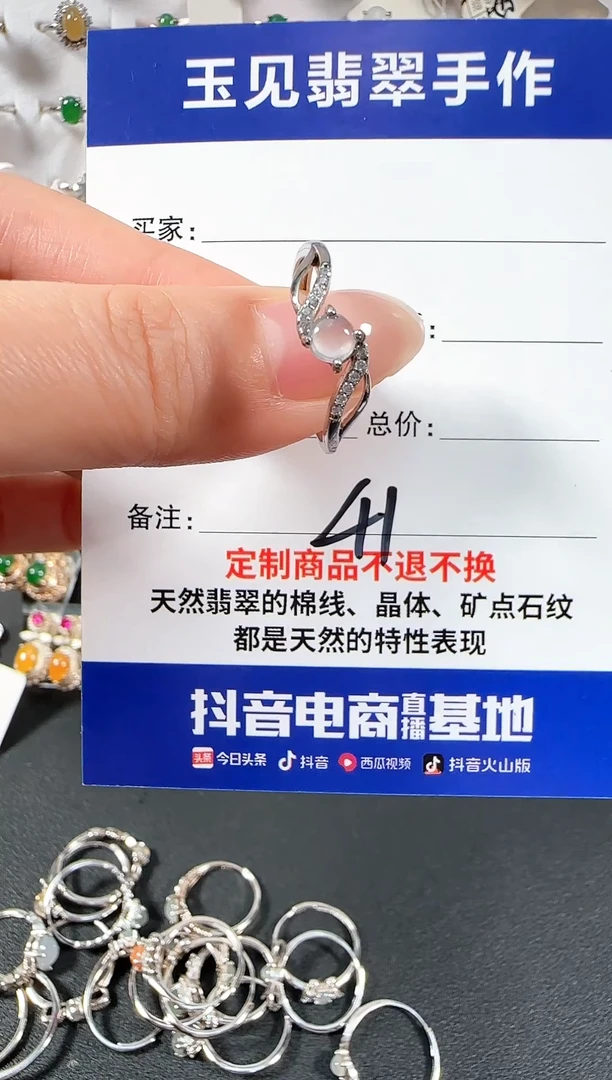 银S925镶嵌戒指翡翠缅甸翡翠925银镶嵌