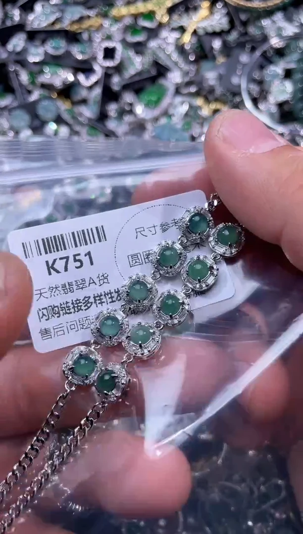 【闪购商品】翡翠颈饰未镶嵌K751手链多样性发其一