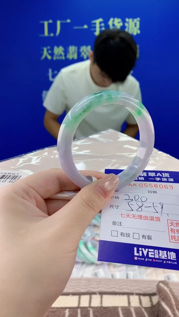 翡翠手镯未镶嵌69天然翡翠A货