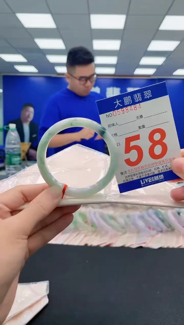 翡翠手镯未镶嵌AAAAAAAAA