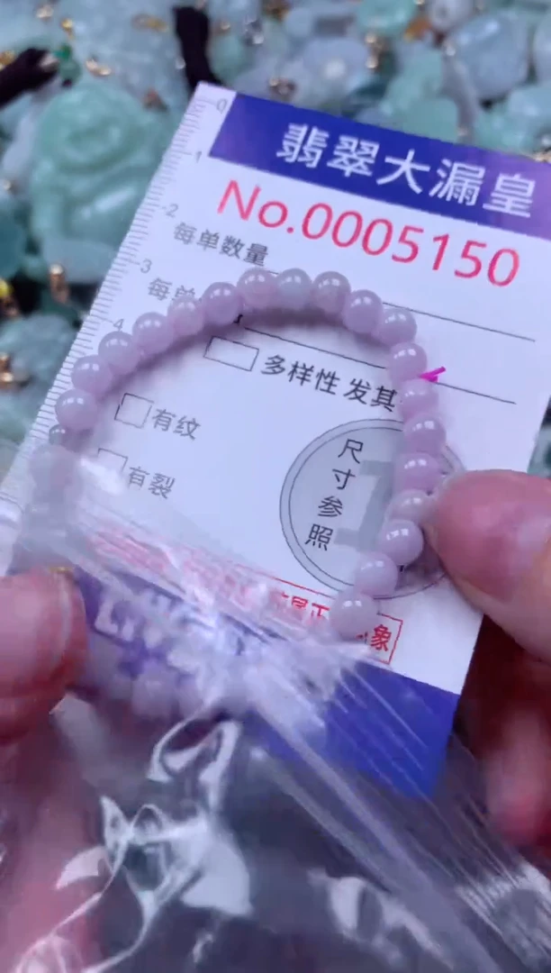 吊坠(不含链)未镶嵌翡翠5150