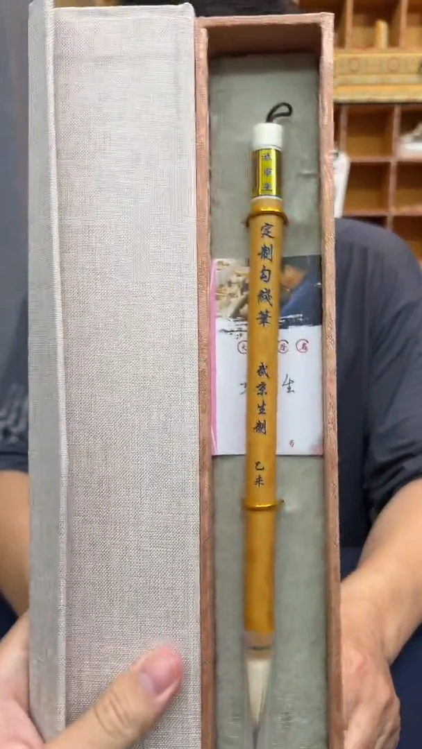 24号 订制狼毫勾线4.3口径1