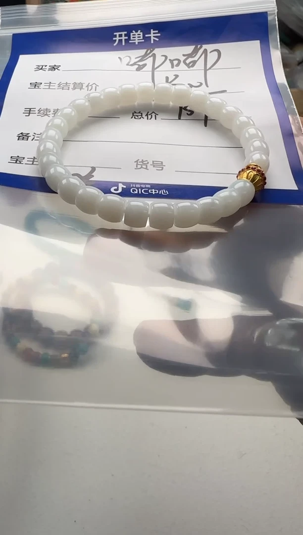 18K金镶嵌手串和田玉（白玉）嘟****1手串手串