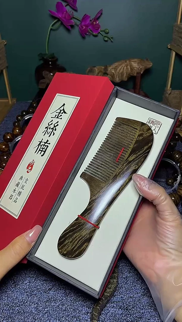 阴沉木其他阴沉梳子