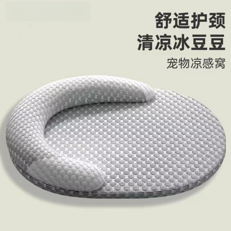 宠物冰豆豆凉垫夏季降温猫垫子睡觉用猫窝狗狗床透气中小型犬冰窝