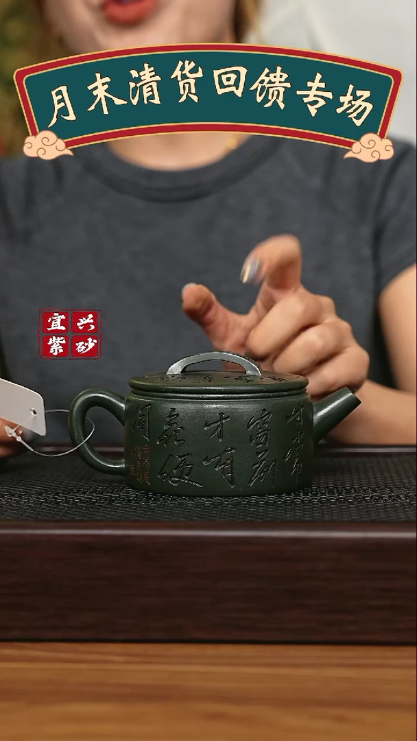 茶壶紫砂宜兴原矿 手工 紫砂壶