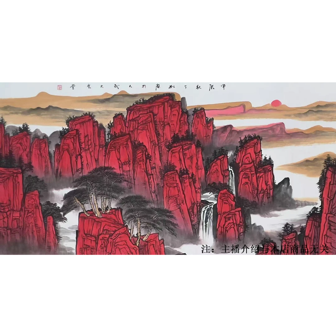 中国画都/丁松杰/甄选国画系列/绘画作品D379