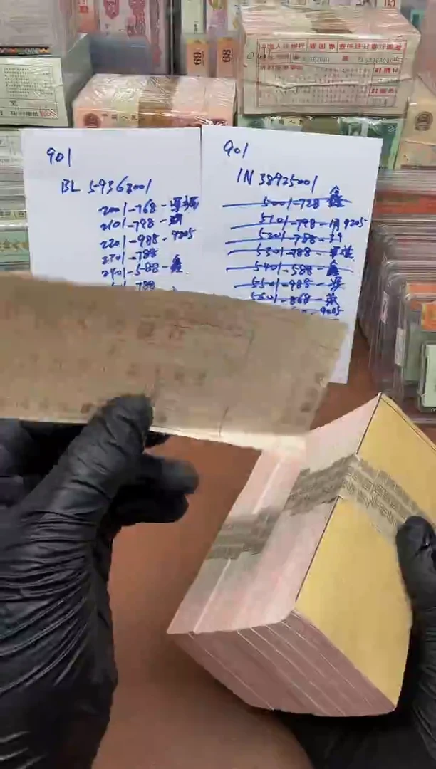 用****5901  BL59362201刀