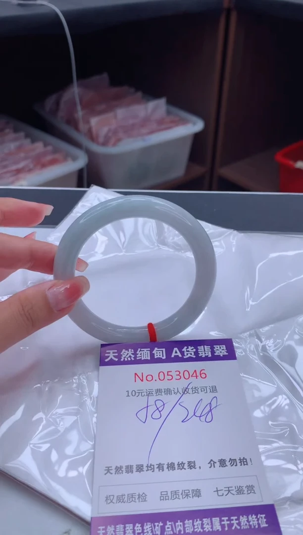翡翠手镯未镶嵌有纹，完美者勿拍