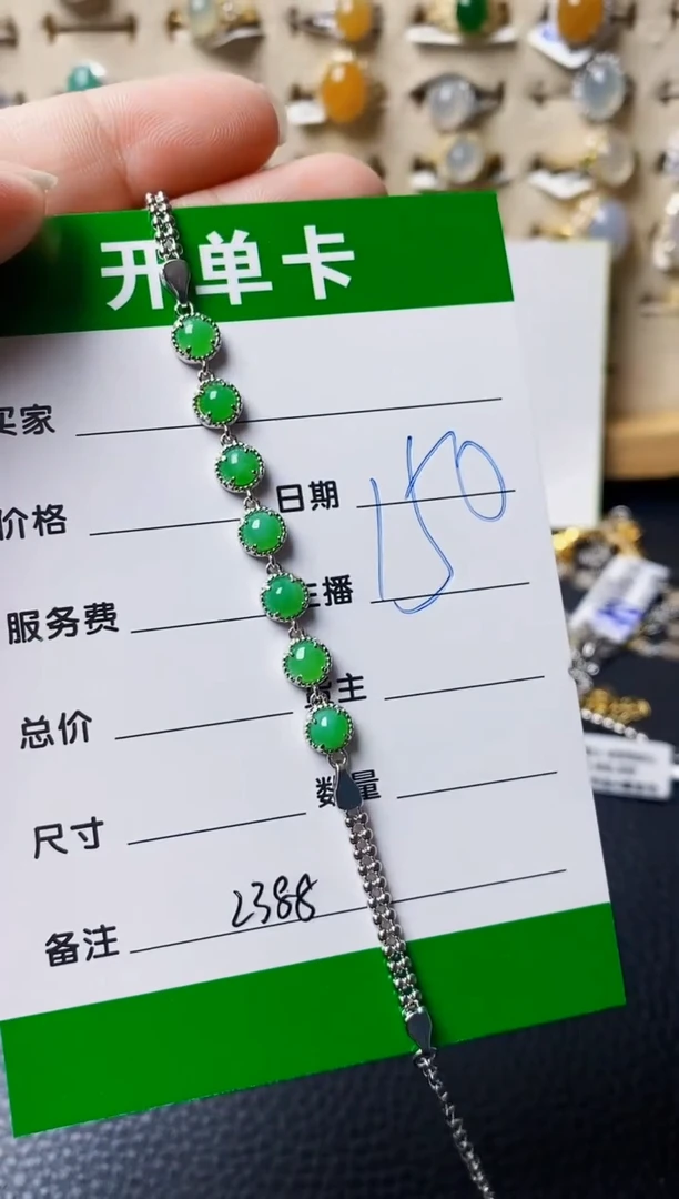 银S925镶嵌戒指翡翠2388