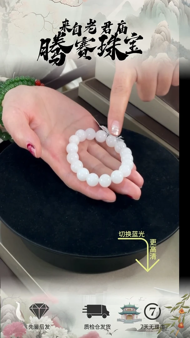 未镶嵌手串和田玉（白玉）羊脂玉手串(20颗10mm)