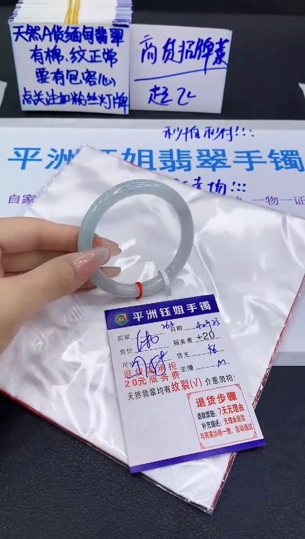 翡翠手镯未镶嵌111111111