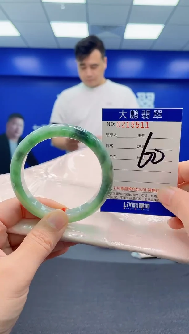 翡翠手镯未镶嵌AAAAAAAAA