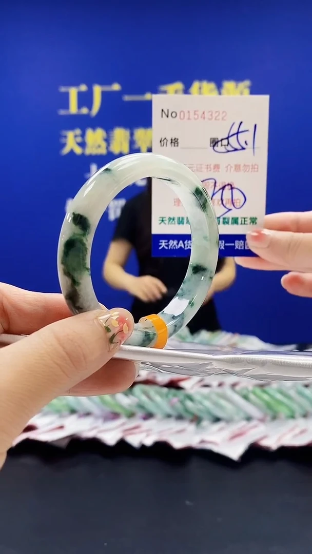 翡翠手镯未镶嵌A-翡翠手镯未镶嵌-A
