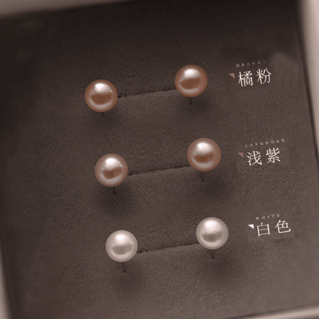 【新粉必拍到手3对】淡水无核耳钉（粉、紫、白）S925银 （非基地不带证）