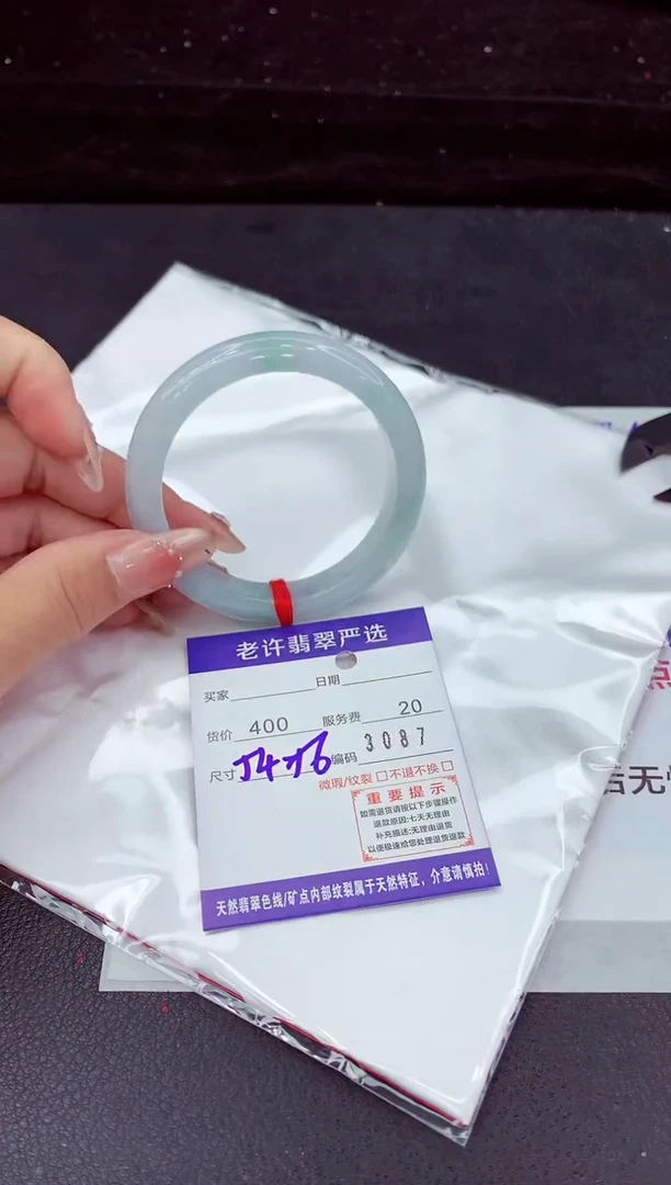 翡翠手镯未镶嵌111111111