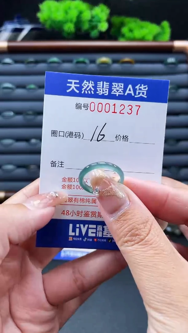 未镶嵌戒指翡翠戒圈