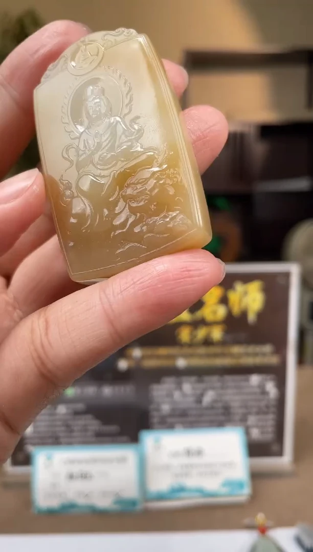 定制和田玉多样性发货拍一发一