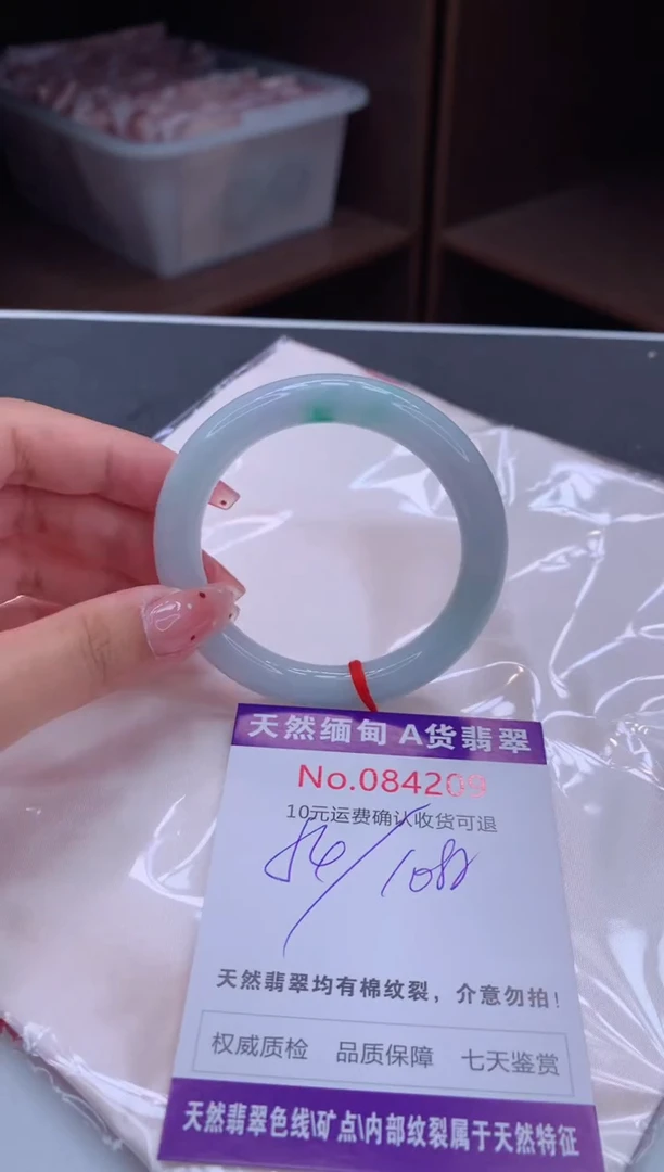 未镶嵌手镯翡翠天然缅甸A货翡翠