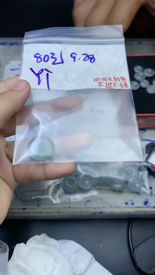 未镶嵌定制翡翠Y*`毛货抛光拍一发一