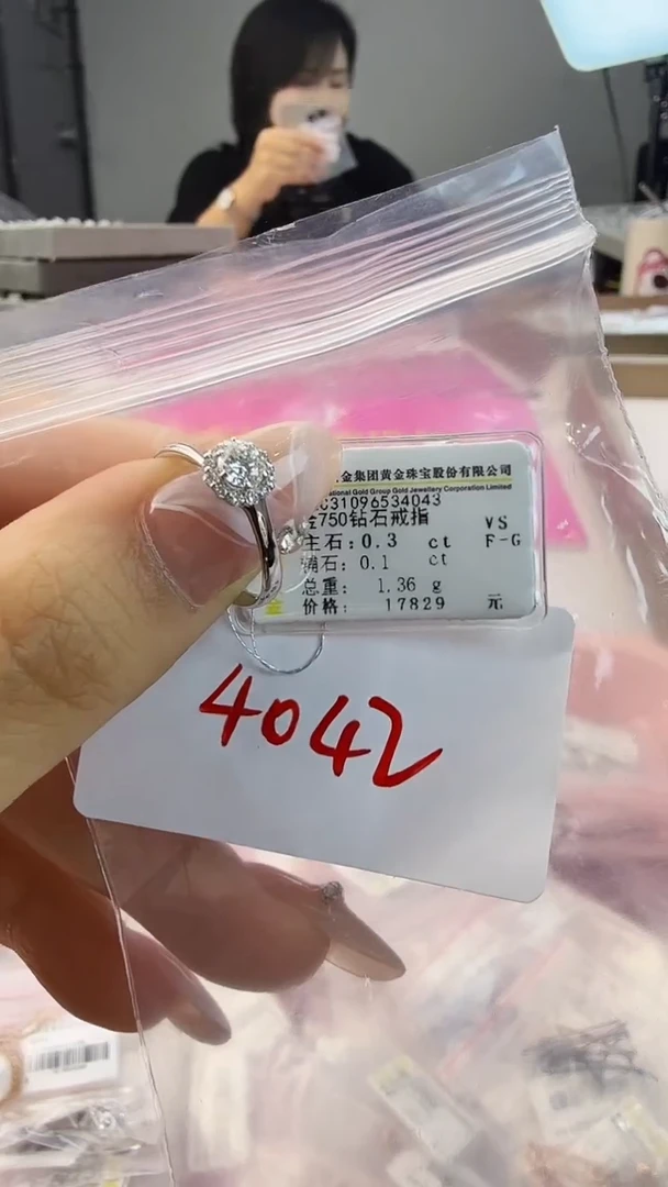 18K金镶嵌戒指/指环钻石星哥臻选【全新品牌天然真金真钻】