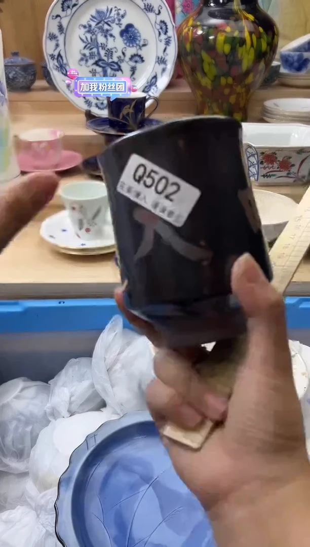 【闪购商品】瓷片502qqqqqqqqqqqq