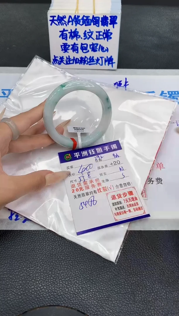 未镶嵌手镯翡翠1111111