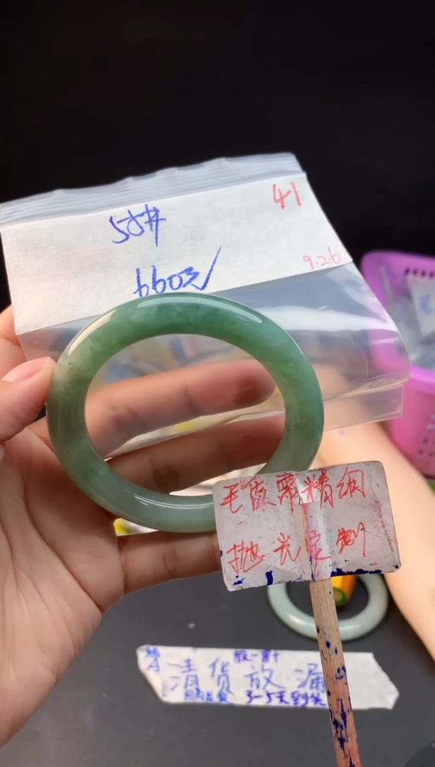 未镶嵌定制翡翠拍一发一随机发货41