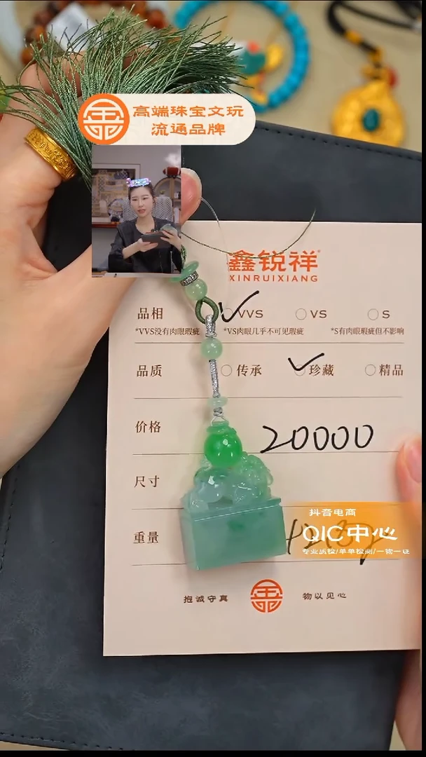 未镶嵌手链翡翠天*门翡翠