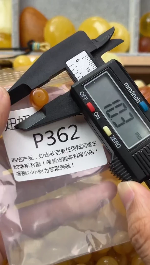 裸石琥珀未镶嵌蜜蜡珠子带瑕疵 假一赔万