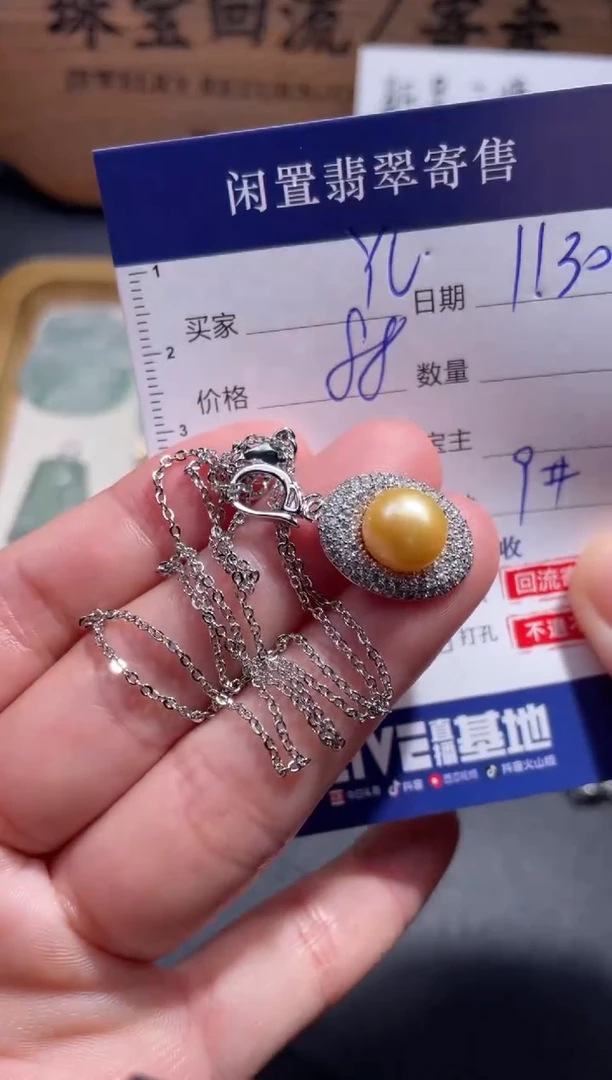 未镶嵌吊坠淡水珍珠Y**O7
