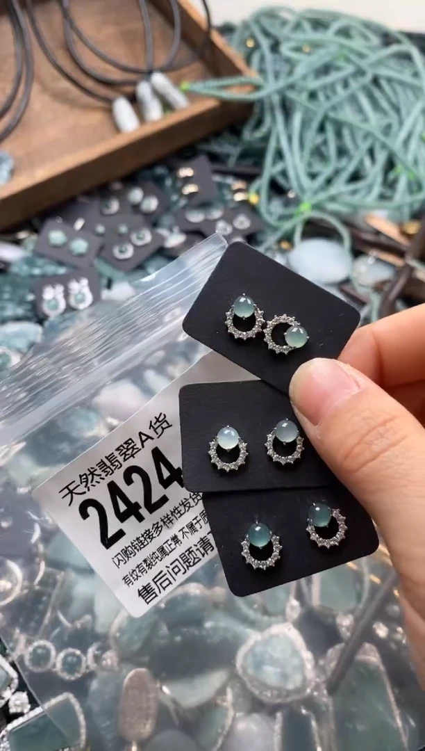 【闪购商品】翡翠颈饰未镶嵌多样性发其一2424