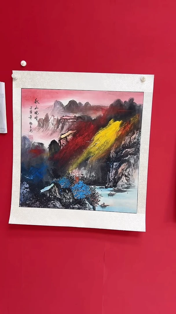 国画杨金光/山水/宣纸/国画