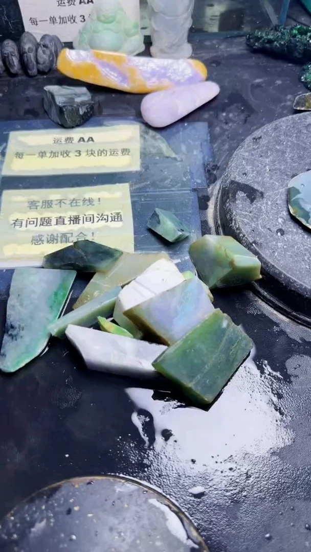 翡翠挂件未镶嵌天然翡翠070