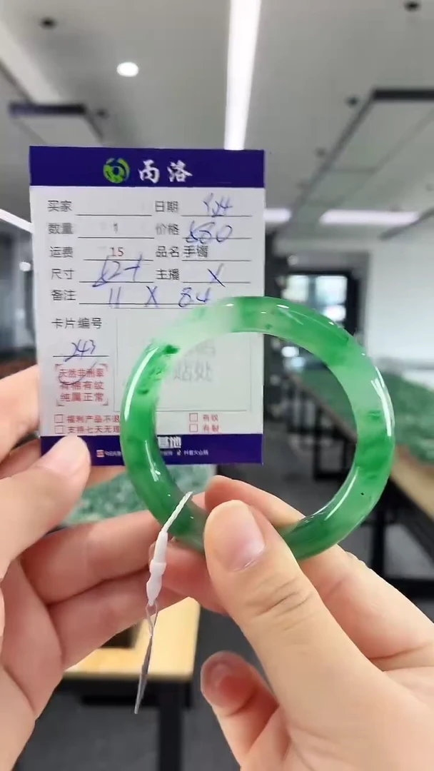 未镶嵌石英质玉手镯52+