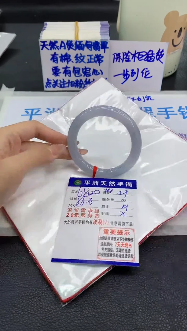 翡翠手镯未镶嵌111111111111