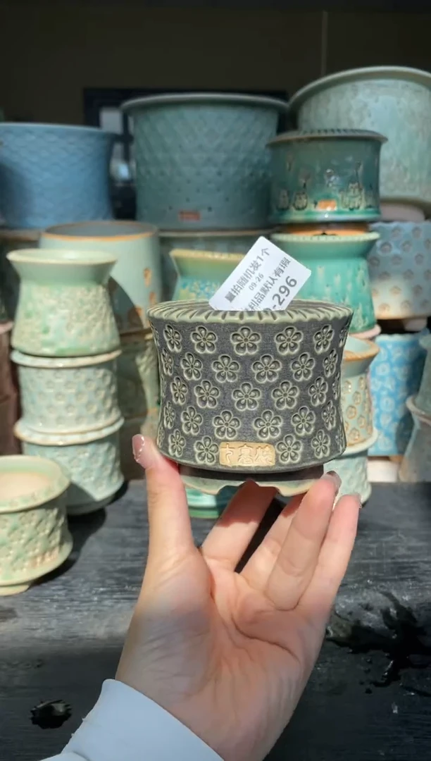 七里烧默认微瑕9-26-296-6