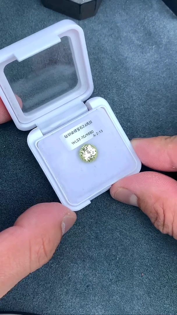 裸石金绿宝石2.6克拉