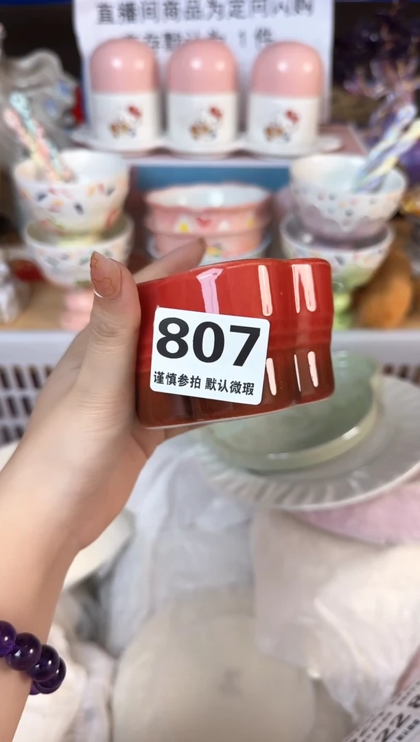 瓷片阿*807默认微瑕15包邮库存1件