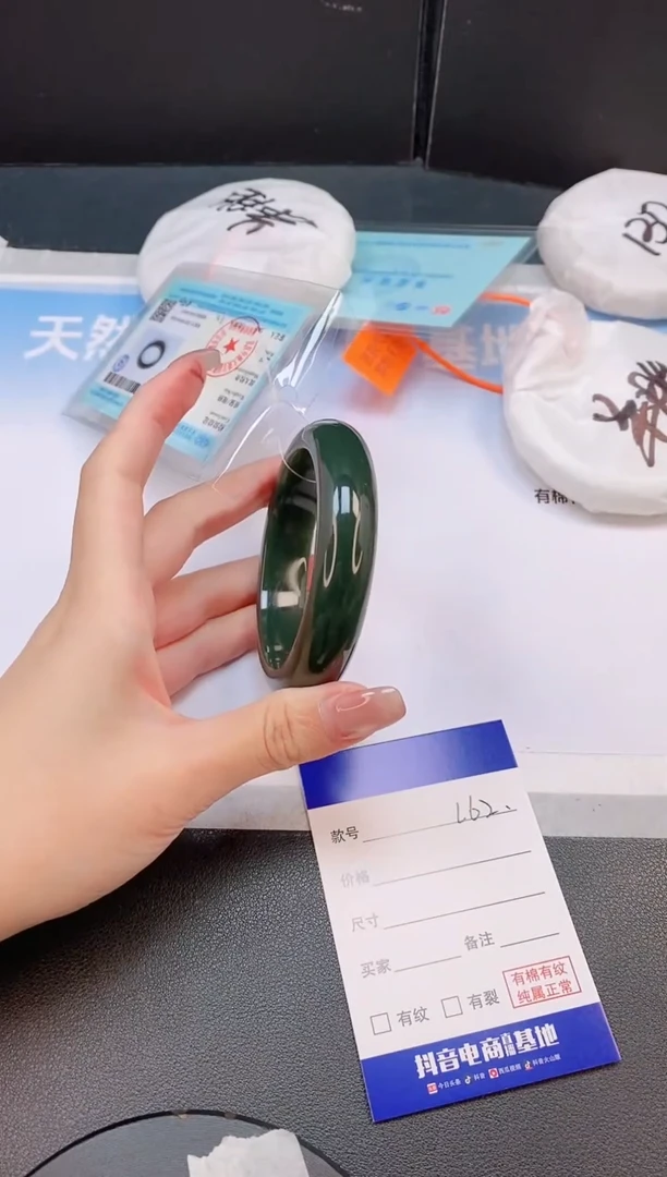 未镶嵌手镯和田玉23L62-56