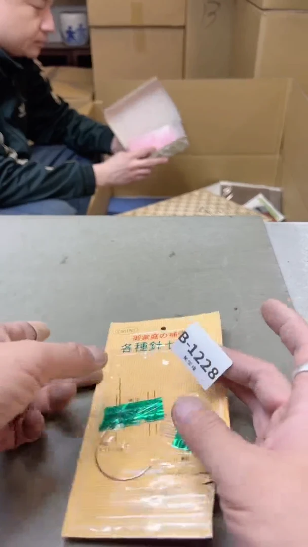 【闪购商品】瓷片1228聚宝缘二号店