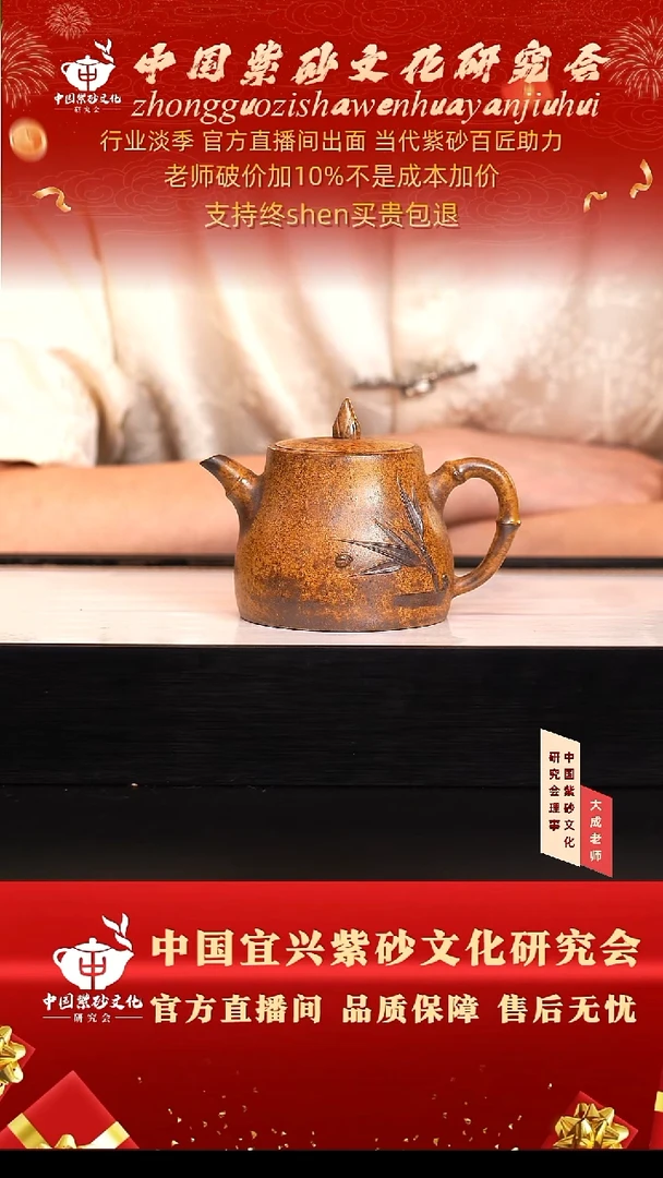茶壶紫砂118号方 白麻子柴烧 260cc左右