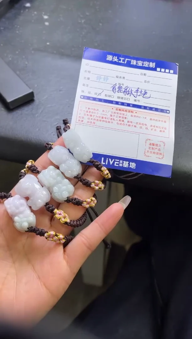 【闪购商品】翡翠手绳未镶嵌貔貅手绳多样性/发一件