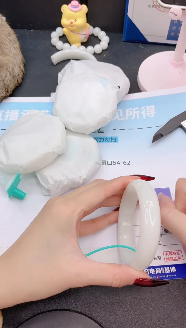 未镶嵌手镯和田玉5G90-57