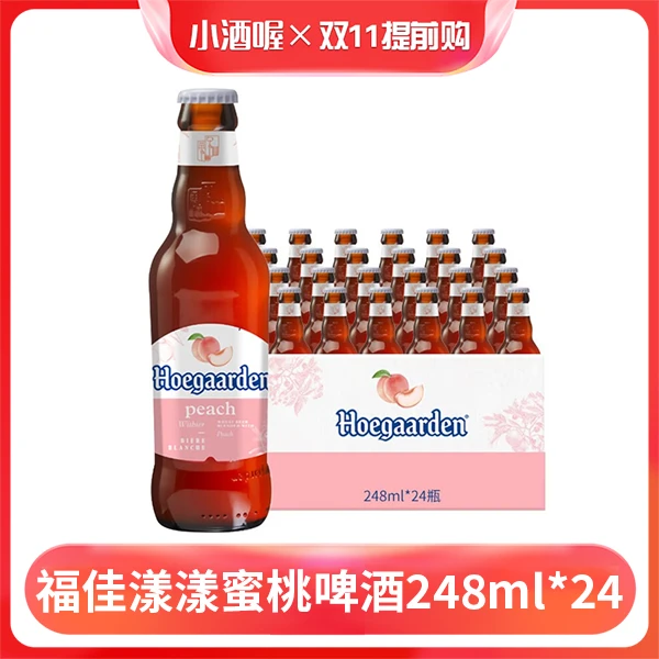 【1小时送达】福佳漾漾蜜桃啤酒248ml*24瓶