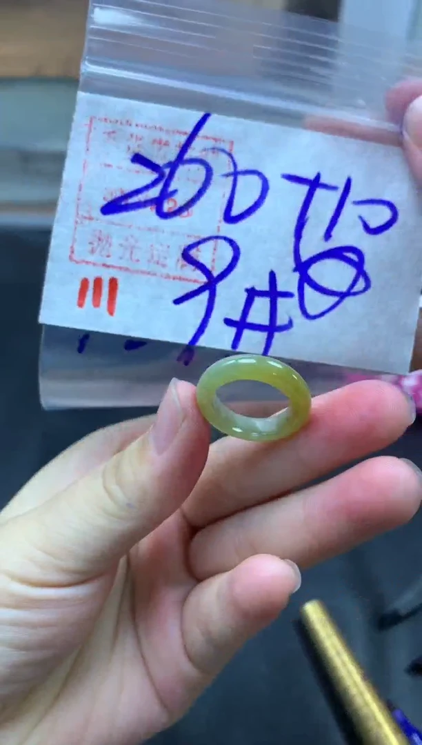 未镶嵌定制翡翠戒圈9#270毛货需精细抛光