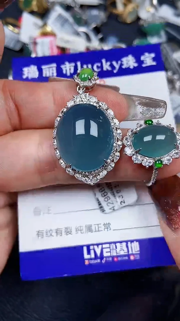 颈饰银S925镶嵌翡翠7862