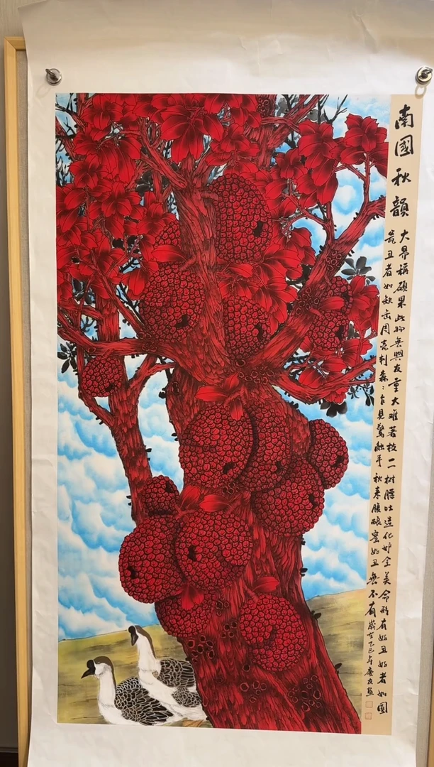 国画国画L 国画李庆友大易美术馆本人作品61